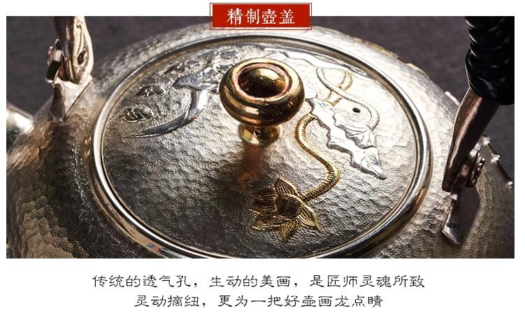 手工鎏金999纯银茶壶