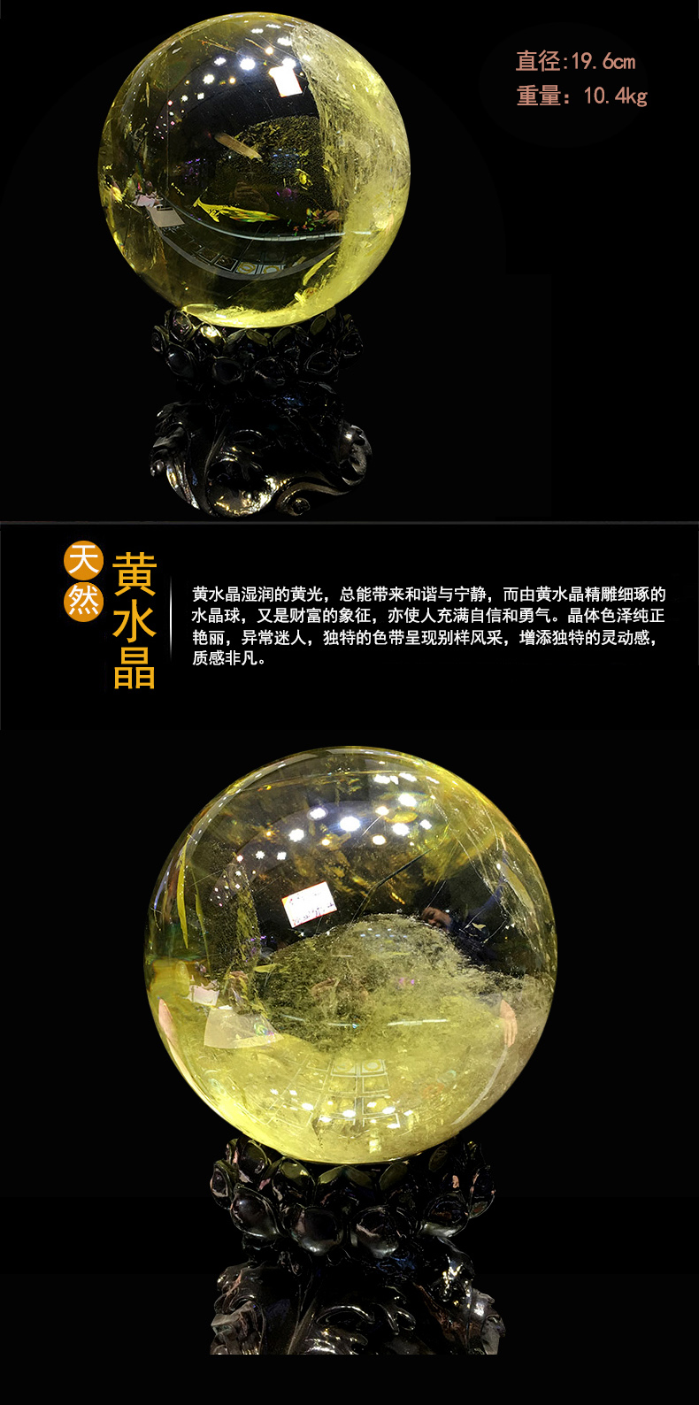 天然黄水晶 天然水晶与人工水晶的区别 中国风