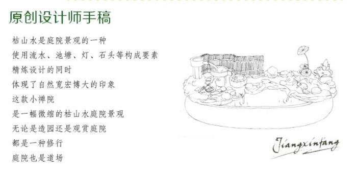小禅院书房办公室内假山工艺品摆件