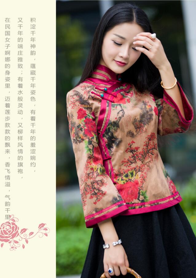 复古中式真丝唐装女