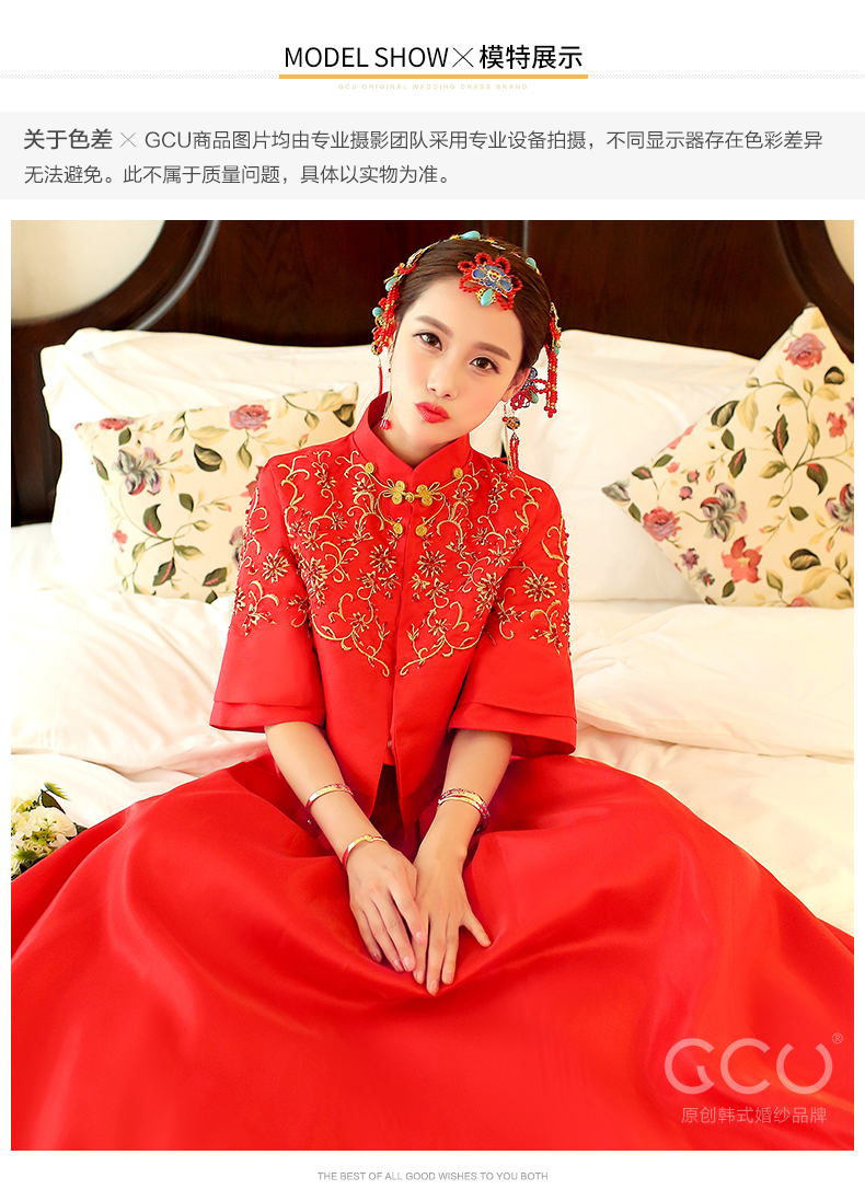 秀禾服新款春季中式婚纱礼服