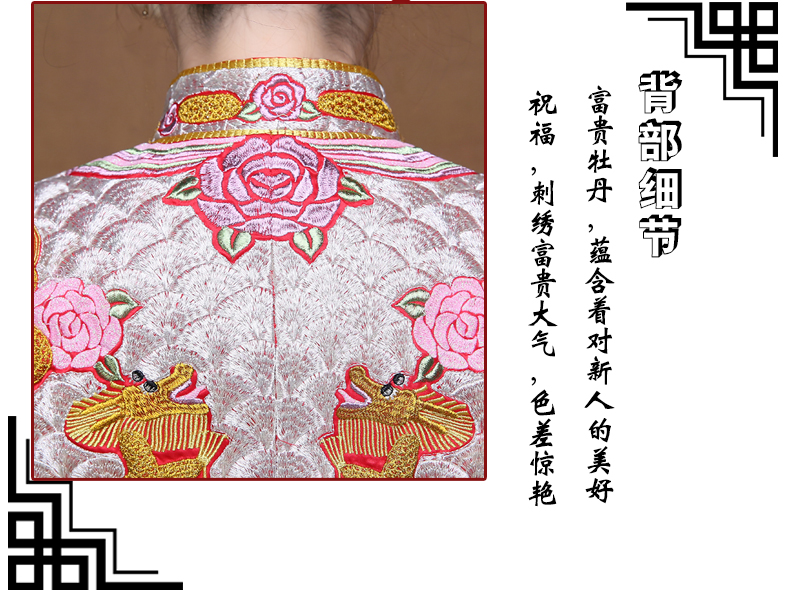 中式敬酒服喜服结婚龙凤褂