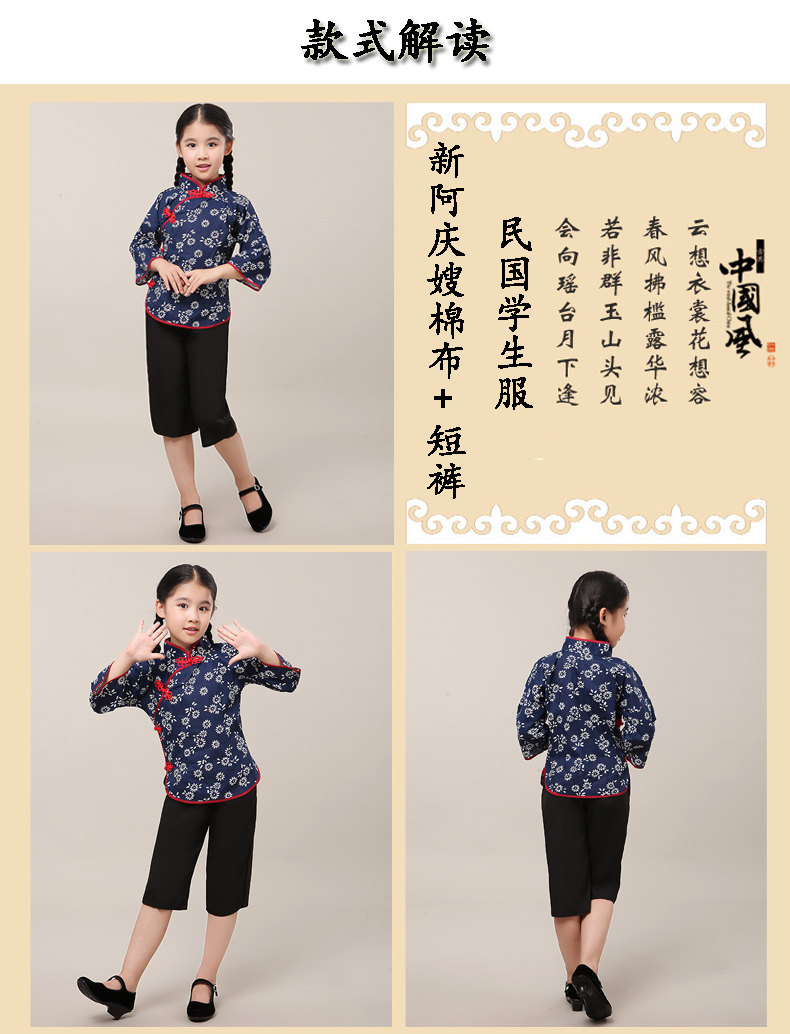 六一节儿童民国风儿童中山装合唱演出服