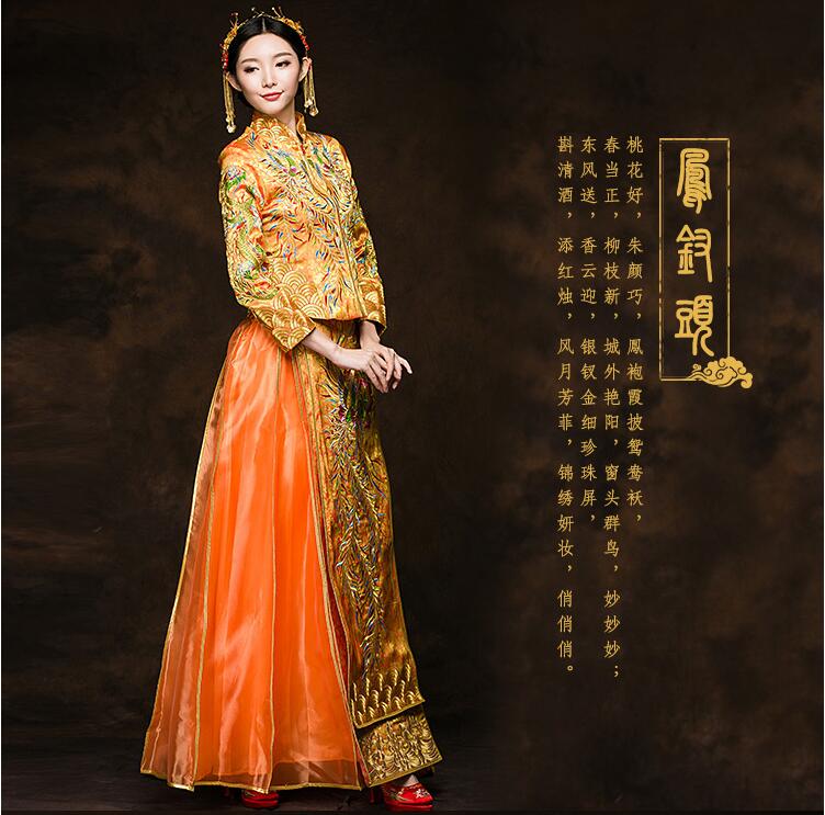 东方韵味秀禾服中国风中式礼服