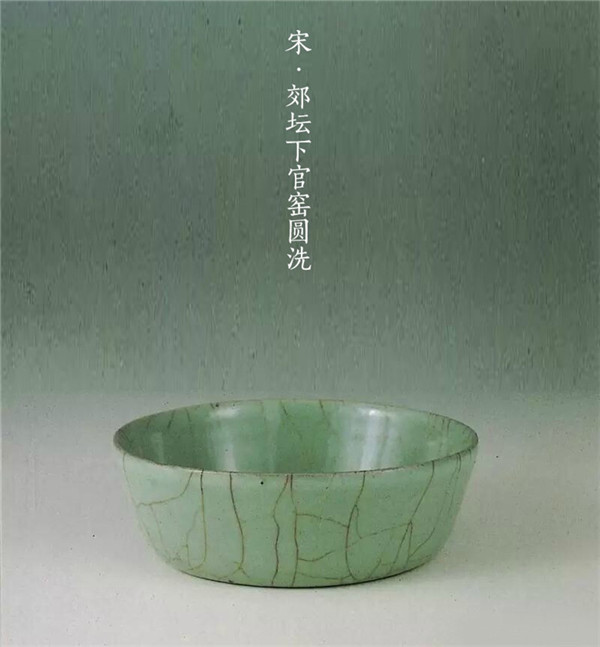 极简瓷器——宋瓷之美