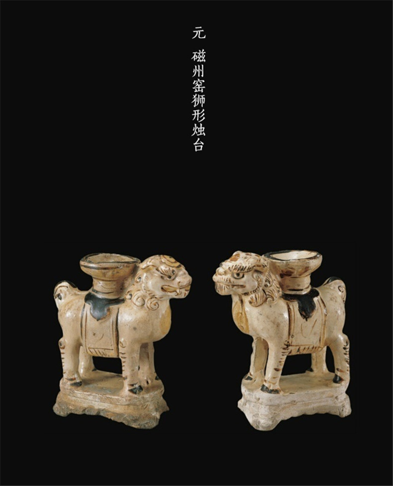常州博物馆馆藏元代瓷器珍品