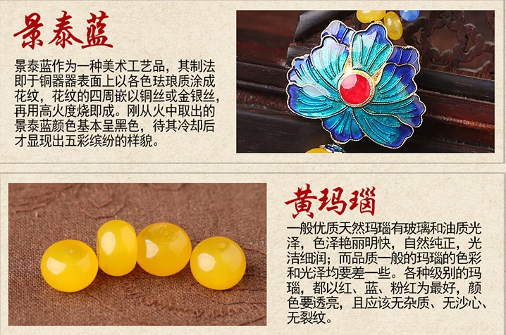 中国风吊坠玛瑙配饰长款项链挂饰