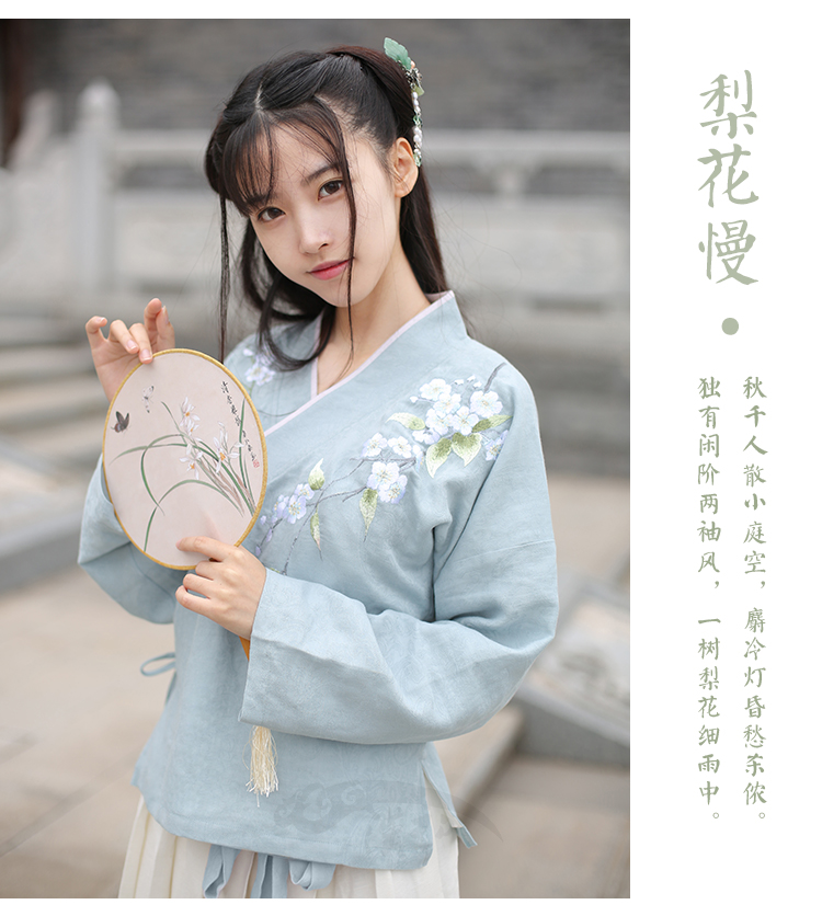 绣花汉服汉元素交领古装美女图片