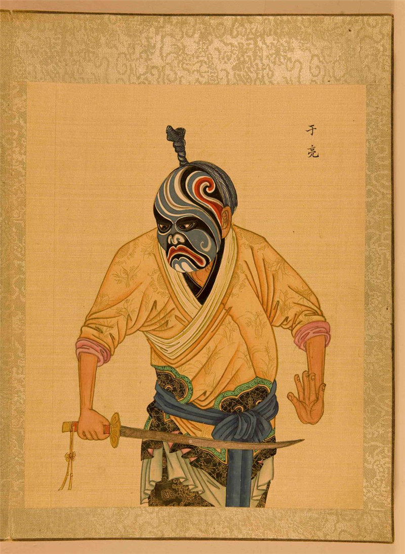 清末《百幅京剧人物图》欣赏（一）