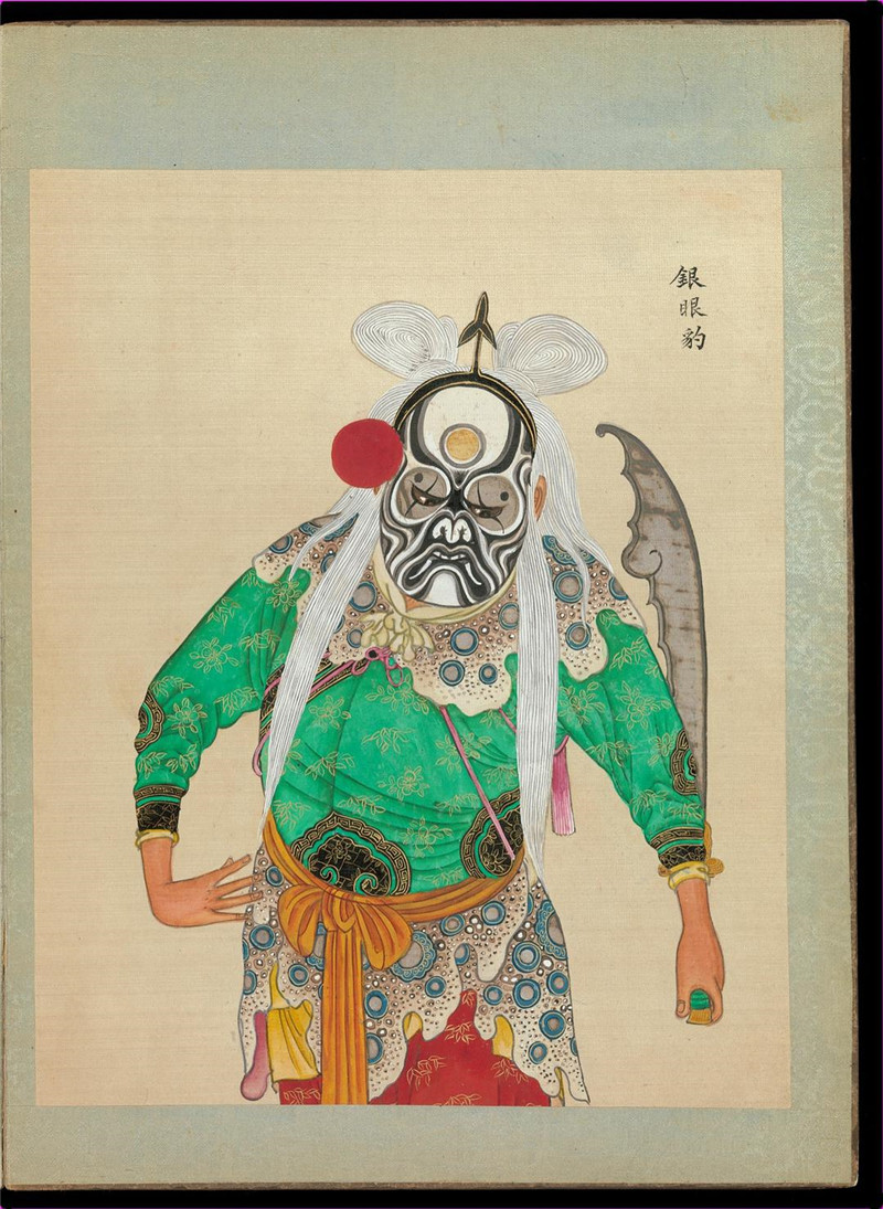 清末《百幅京剧人物图》欣赏（三）
