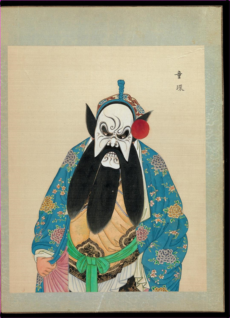 清末《百幅京剧人物图》欣赏（五）