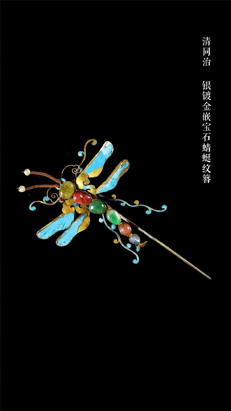 清朝各式动物形态的簪子发饰