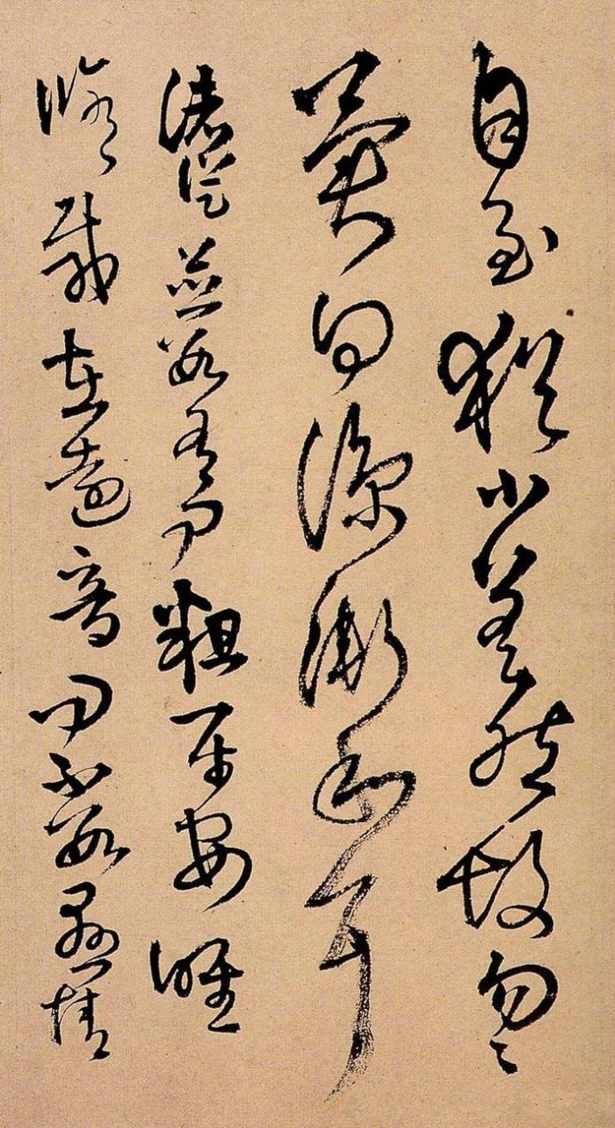 明代名家王铎书法欣赏