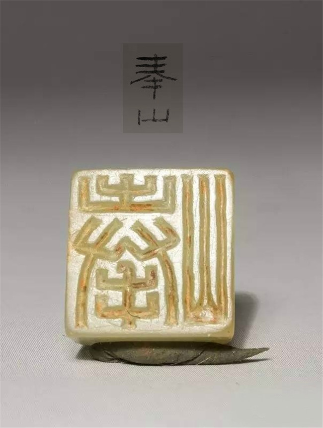 中国古代方正平直的汉印