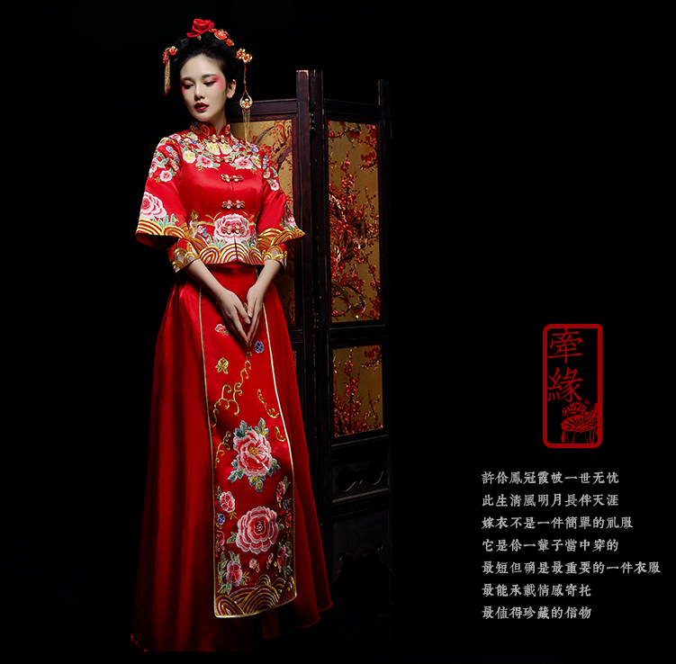 新郎新娘精致中式绣花礼服。