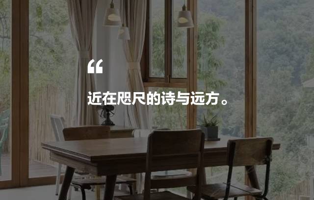 杭州山舍民宿，喝一壶茶闻桂花十里飘香