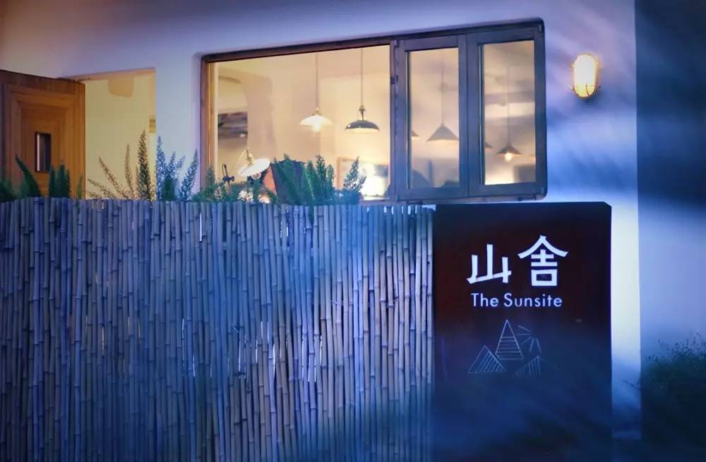 杭州山舍民宿，喝一壶茶闻桂花十里飘香