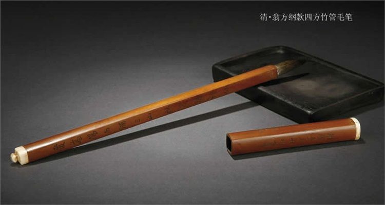 清代各式大气精美的毛笔欣赏