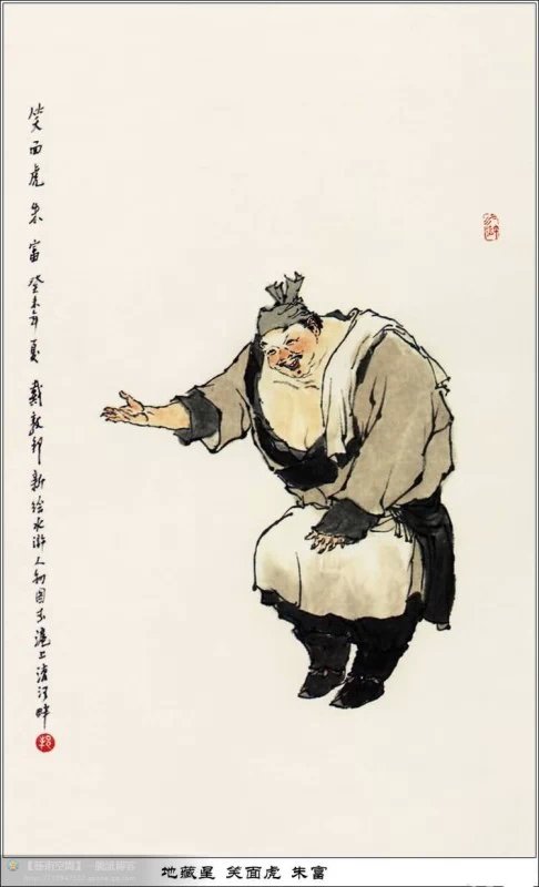 戴敦邦作品《水浒人物一百零八图》欣赏（二）