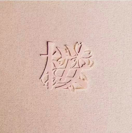 当传统剪纸遇到古诗词，怎一个“美”字了得