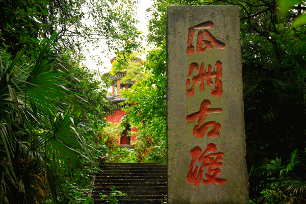 瓜洲云裳山村,春风又绿江岸春