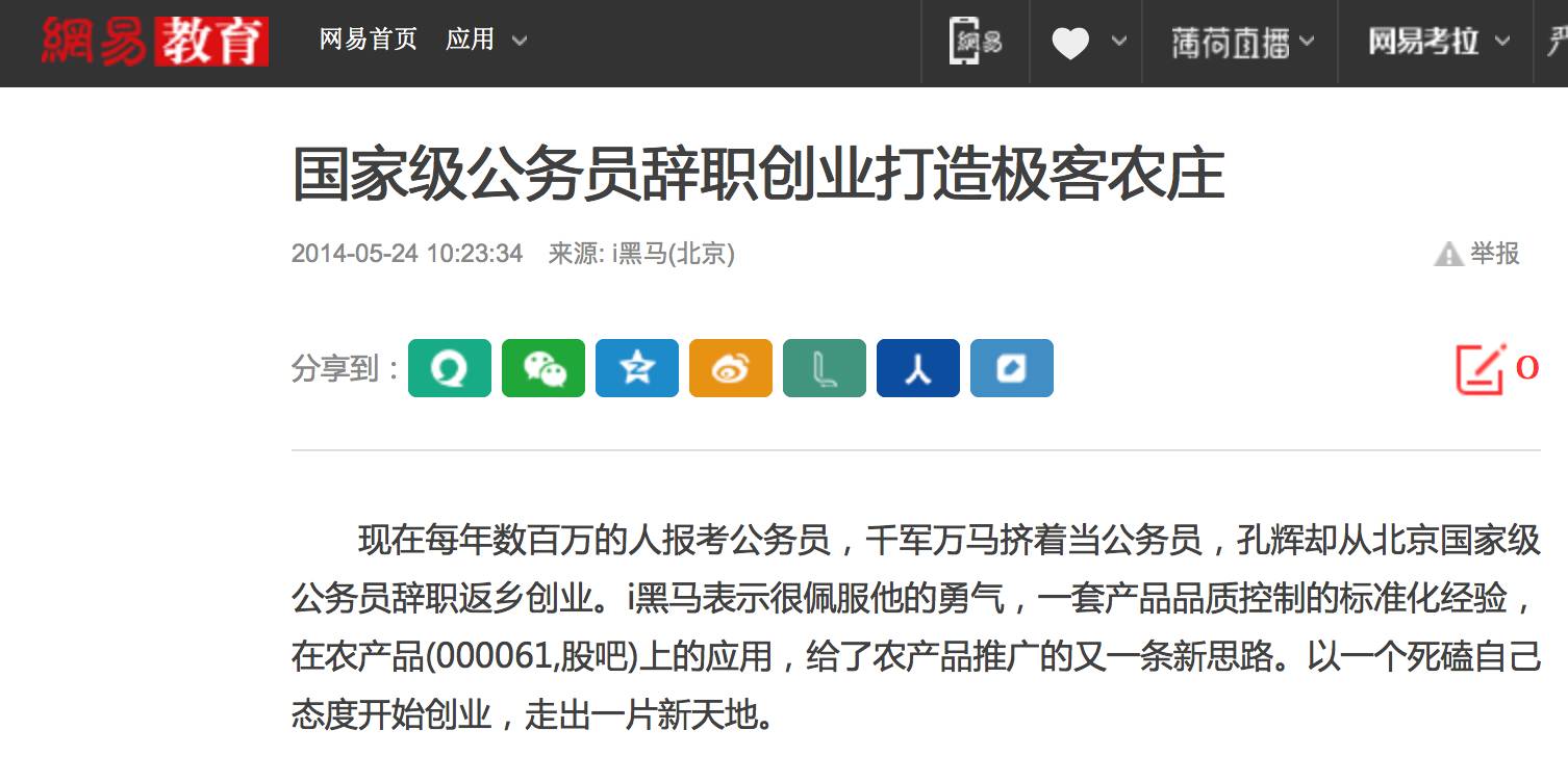 烟台·极客客栈，欢迎每一颗想要逃离的心