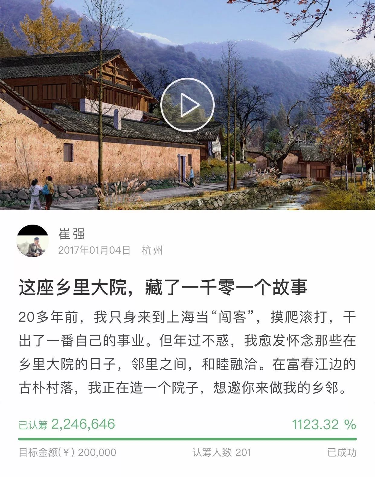杭州·天方夜潭，给你一个「山脊之巅」的舞台