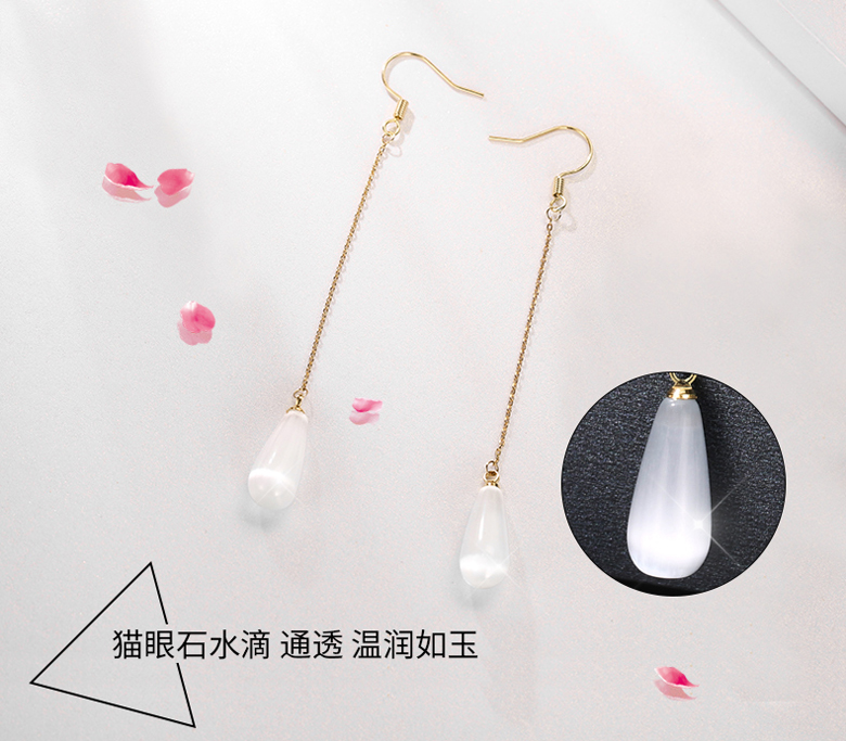 杨幂古装仙女范猫眼石长款流苏气质耳环