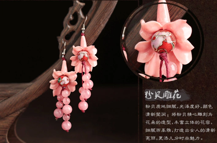 复古中国风长款流苏古典耳饰，贝壳花朵耳环