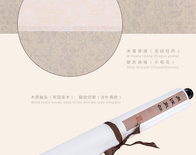 天津杨柳青木板年画马到成功
