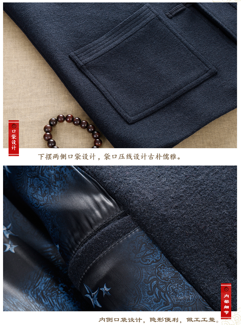 中国风羊毛呢男装金龙刺绣中山装