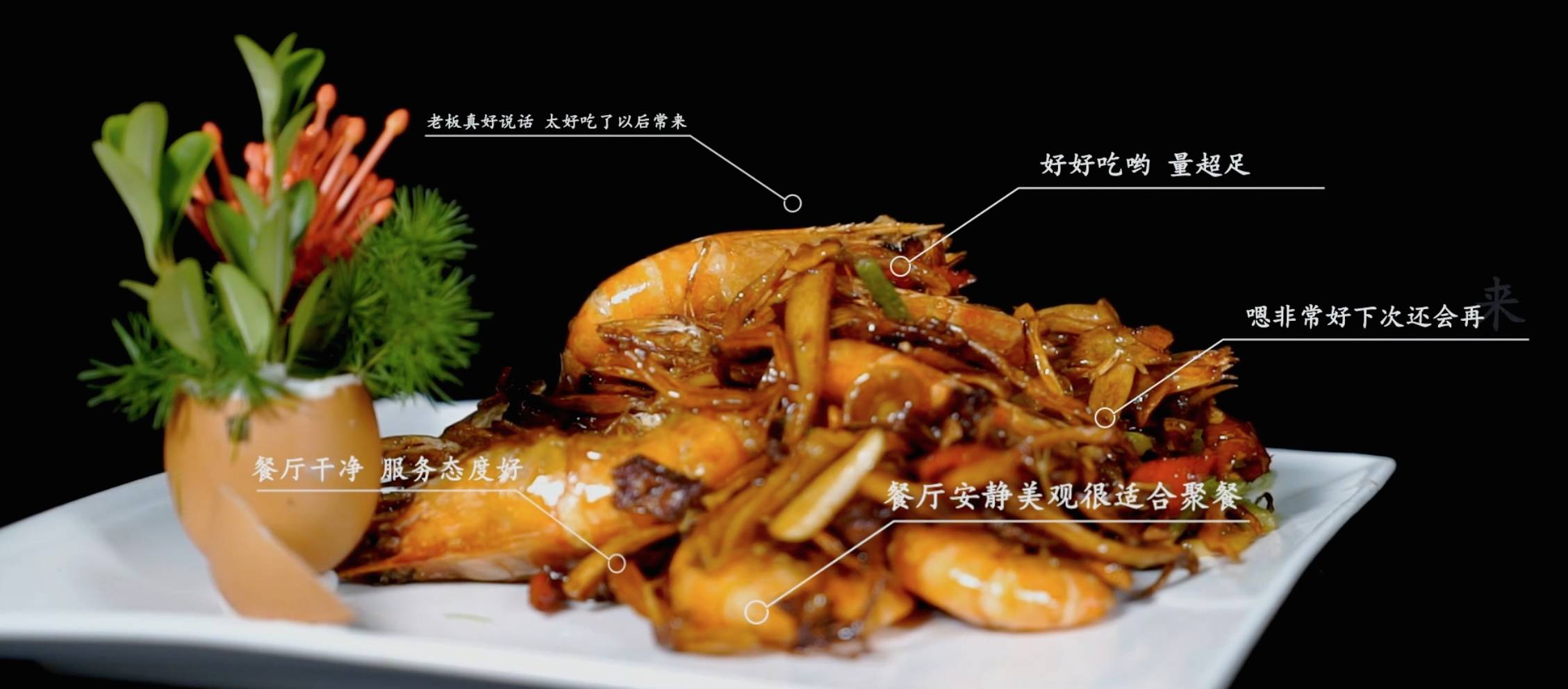 喜麟阁，厦门的餐饮江湖·风卷云残大浪淘沙