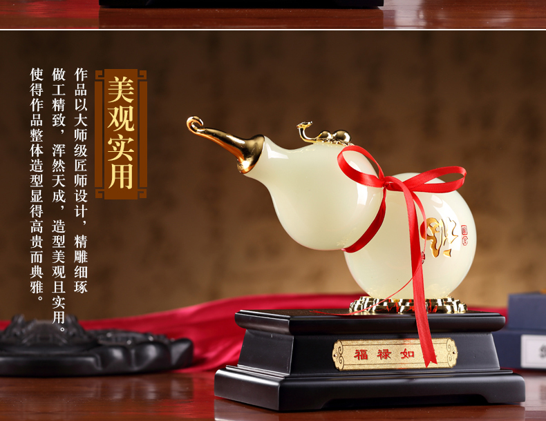 琉璃玉福禄如意葫芦招财吉祥装饰品摆件