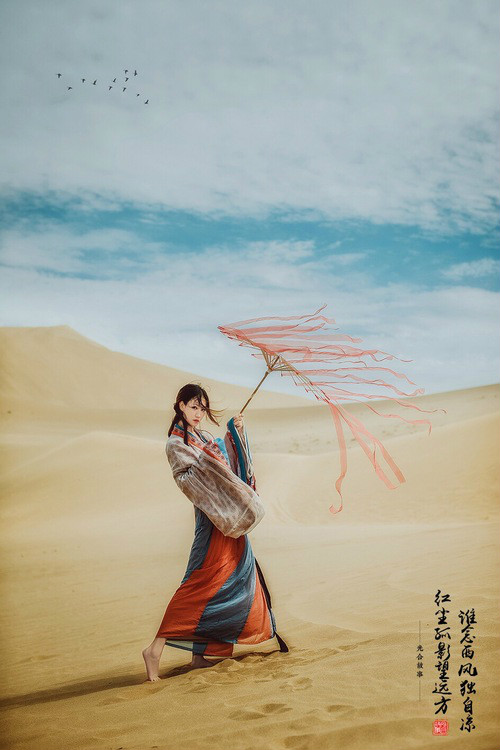 红尘沙漠·人像古装摄影