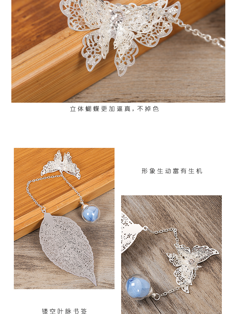 中国风古典创意金属叶子叶脉书签