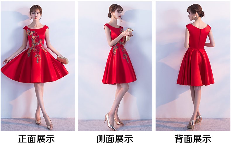 时尚中国风中式礼服，芍药绣花新娘结婚礼服