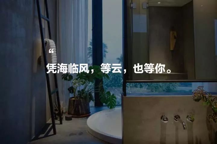 厦门·云也酒店，一起传播中医文化