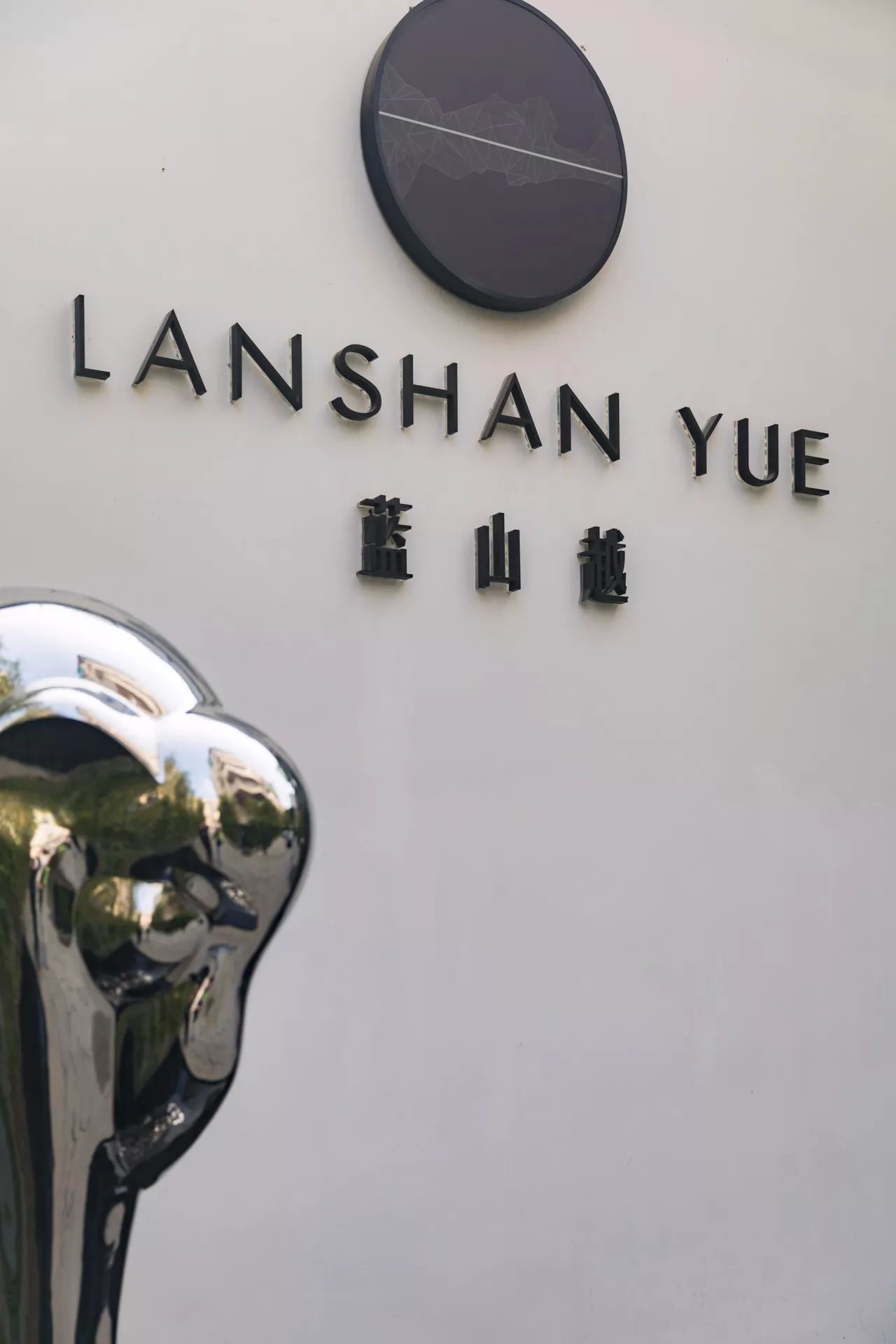厦门·蓝山越酒店，所谓穿越就是不要看凡尘！