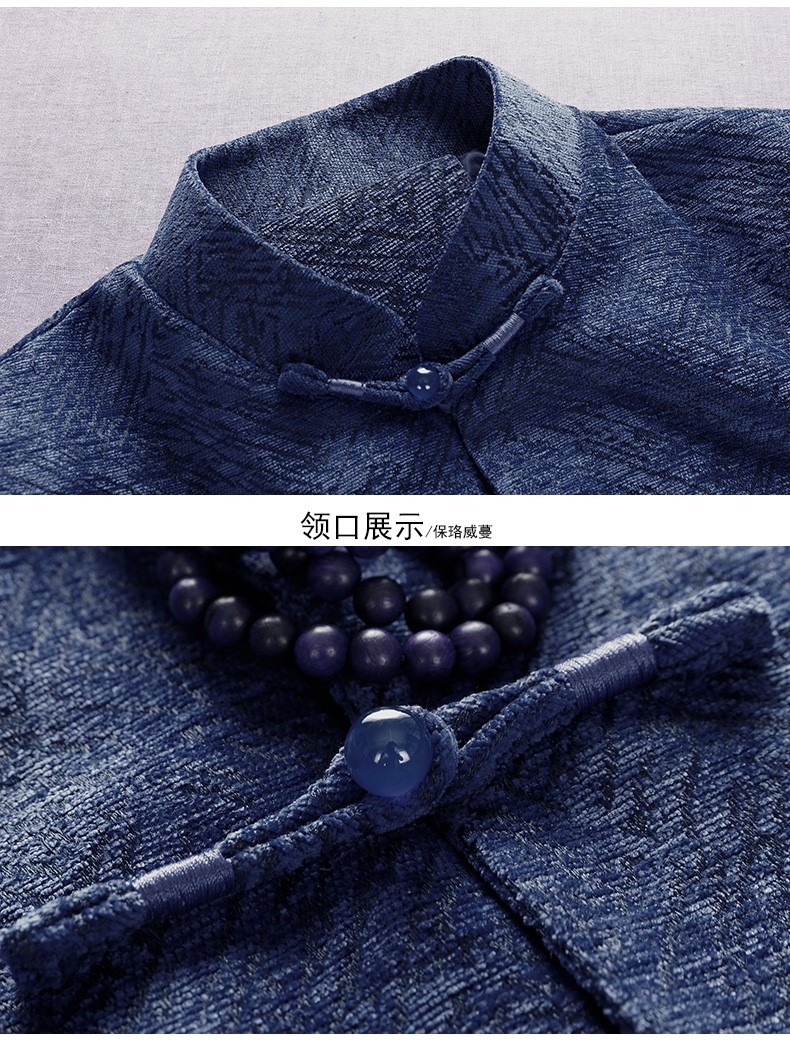 蓝色中国风中式唐装外套，复古风民族刺绣男士