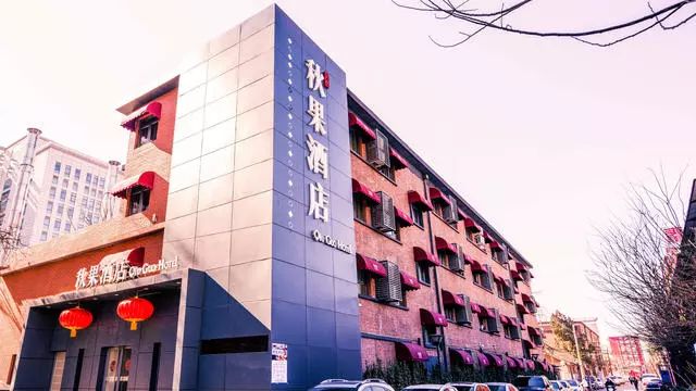 秋果·798店，愿你找回20年前的单纯时光