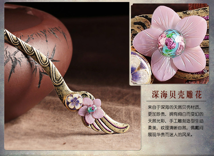 古风简约发簪：飞仙淡紫贝壳花朵簪子头饰