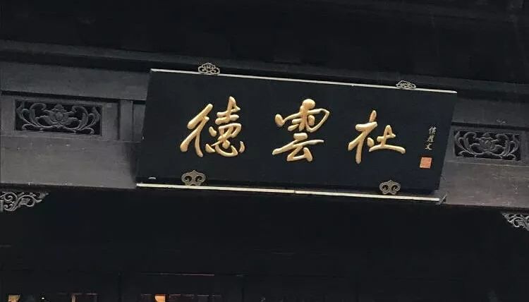 隐南·门东，有着金陵六朝古都的味道