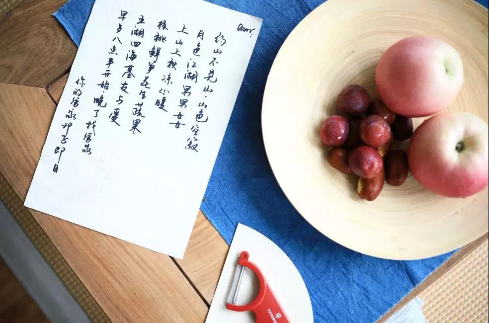 上山上去生活吧，上山上迎你还家！