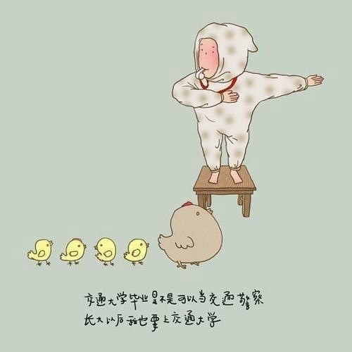插画：那些小时候都想不明白的事情