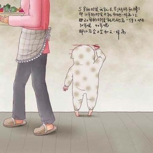 插画：那些小时候都想不明白的事情
