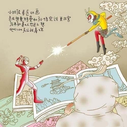 插画：那些小时候都想不明白的事情