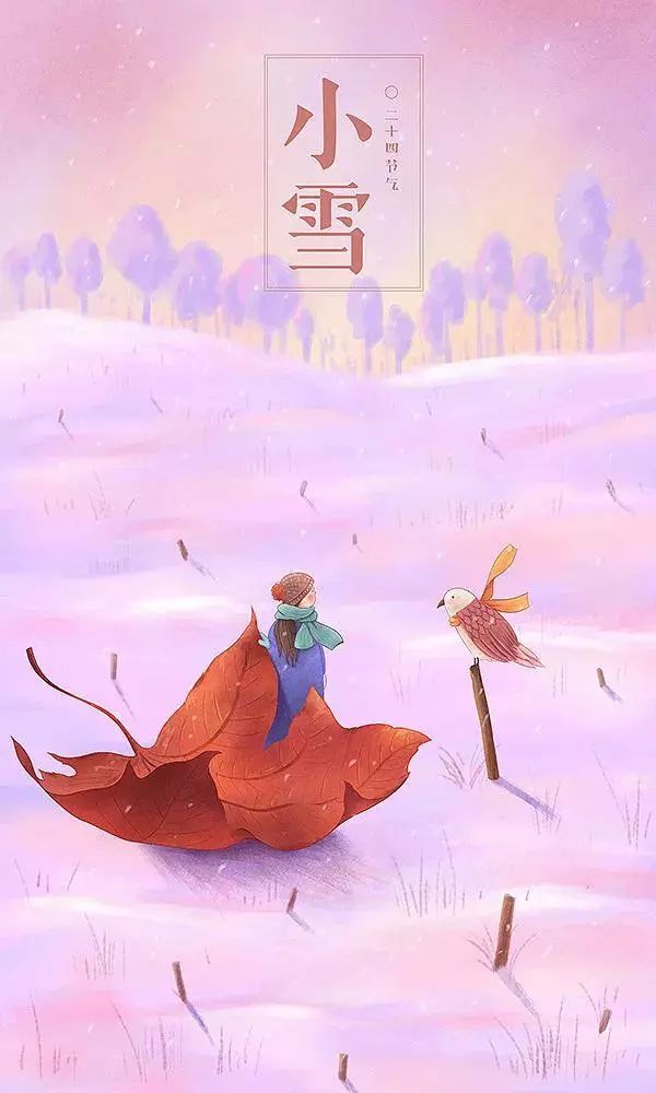 治愈系画风插画：一组二十四节气插画