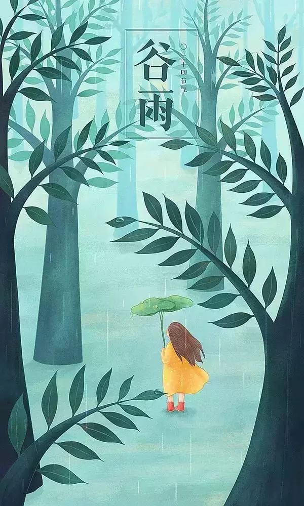 治愈系画风插画：一组二十四节气插画