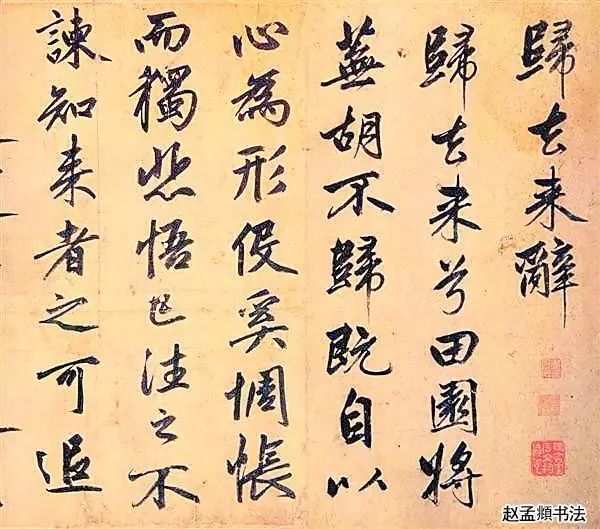 小印章大学问：名家印章欣赏