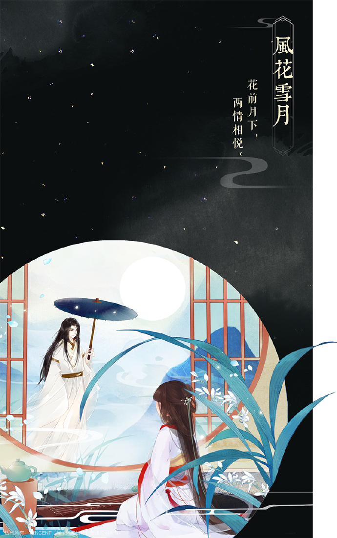 带文字古风图片集合，可作壁纸的唯美古风图片